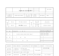 섬유편직물자동화사업계획서